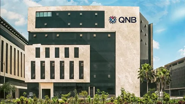 بنك QNB مصر يُطلق خدمة TradeNet لإدارة العمليات التجارية عبر الإنترنت بنك QNB مصر يُطلق خدمة TradeNet لإدارة العمليات التجارية عبر الإنترنت