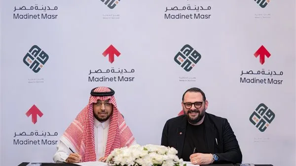 “مدينة مصر” و”هيج العقارية” يبرمان اتفاقية لتعزيز التعاون في السوق العقاري السعودي “مدينة مصر” و”هيج العقارية” يبرمان اتفاقية لتعزيز التعاون في السوق العقاري السعودي