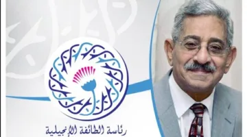 رئيس الطائفة الإنجيلية في مصر ينعى القس سمير صادق، الرئيس السابق للكنيسة الرسولية.
