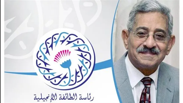 رئيس الطائفة الإنجيلية في مصر ينعى القس سمير صادق، الرئيس السابق للكنيسة الرسولية. رئيس الطائفة الإنجيلية في مصر ينعى القس سمير صادق، الرئيس السابق للكنيسة الرسولية.