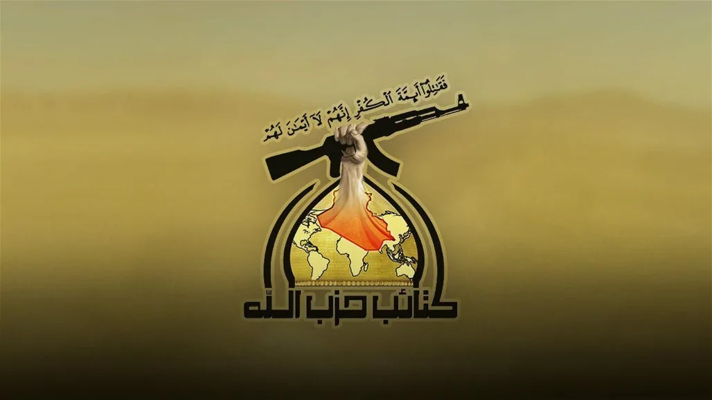 الحميداوي يدعو إلى إغلاق السفارة الأمريكية في بغداد وسحب القوات الأجنبية من العراق الحميداوي يدعو إلى إغلاق السفارة الأمريكية في بغداد وسحب القوات الأجنبية من العراق