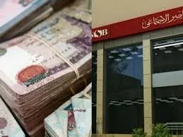 قروض بنك ناصر الاجتماعي بلا فوائد: تمويلات سهلة ودعم كامل