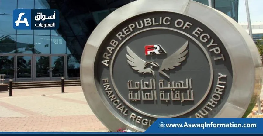 الهيئة المالية تقرر تمديد فترة تعديل أوضاع شركات التأمين لمدة سنة إضافية. الهيئة المالية تقرر تمديد فترة تعديل أوضاع شركات التأمين لمدة سنة إضافية.
