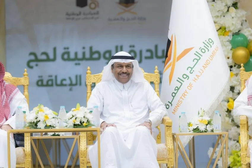 نائب وزير الحج والعمرة يثني على إنجازات حج 1446هـ نائب وزير الحج والعمرة يثني على إنجازات حج 1446هـ