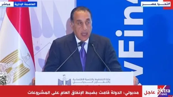 مدبولي يحضر توقيع عقود مشاريع جديدة خلال مؤتمر التمويل التنموي مدبولي يحضر توقيع عقود مشاريع جديدة خلال مؤتمر التمويل التنموي