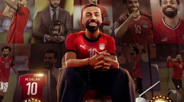 كاف يحيي ذكرى ميلاد محمد صلاح