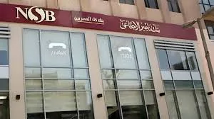 قرض شخصي عبر البطاقة فقط من بنك ناصر 2025.. تمويل سريع بدون ضمانات قرض شخصي عبر البطاقة فقط من بنك ناصر 2025.. تمويل سريع بدون ضمانات