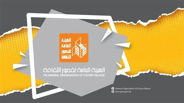أجندة مراكز الثقافة: بدء برنامج “مصر جميلة” في أسوان والاحتفال بإسهامات محمد سلماوي أجندة مراكز الثقافة: بدء برنامج “مصر جميلة” في أسوان والاحتفال بإسهامات محمد سلماوي