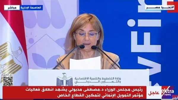 البنك الأوروبي للاستثمار: نؤكد التزامنا بمساندة المشروعات الصغيرة والمتوسطة في مصر البنك الأوروبي للاستثمار: نؤكد التزامنا بمساندة المشروعات الصغيرة والمتوسطة في مصر