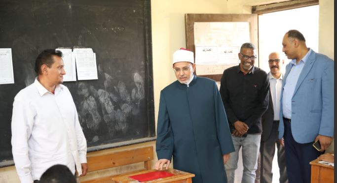 الازهر