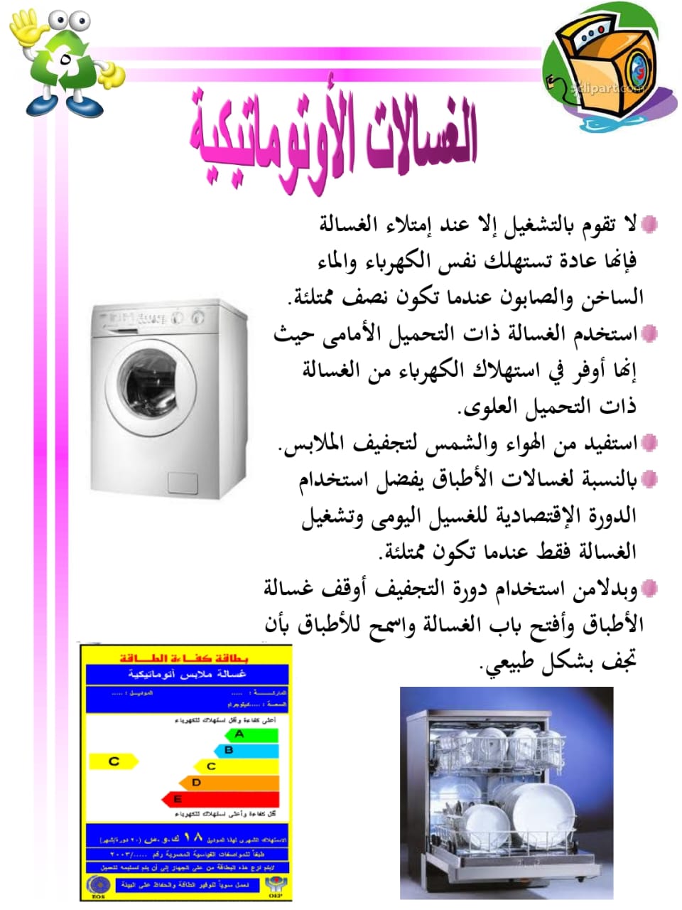 WhatsApp Image 2025-06-15 at 1.34.10 PM (1)
