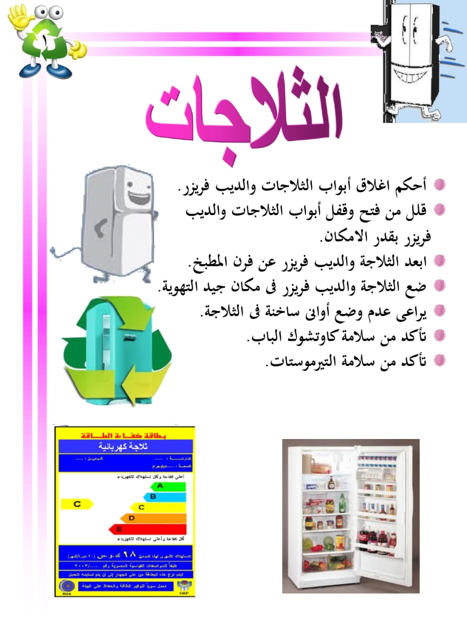 WhatsApp Image 2025-06-15 at 1.34.10 PM (3)