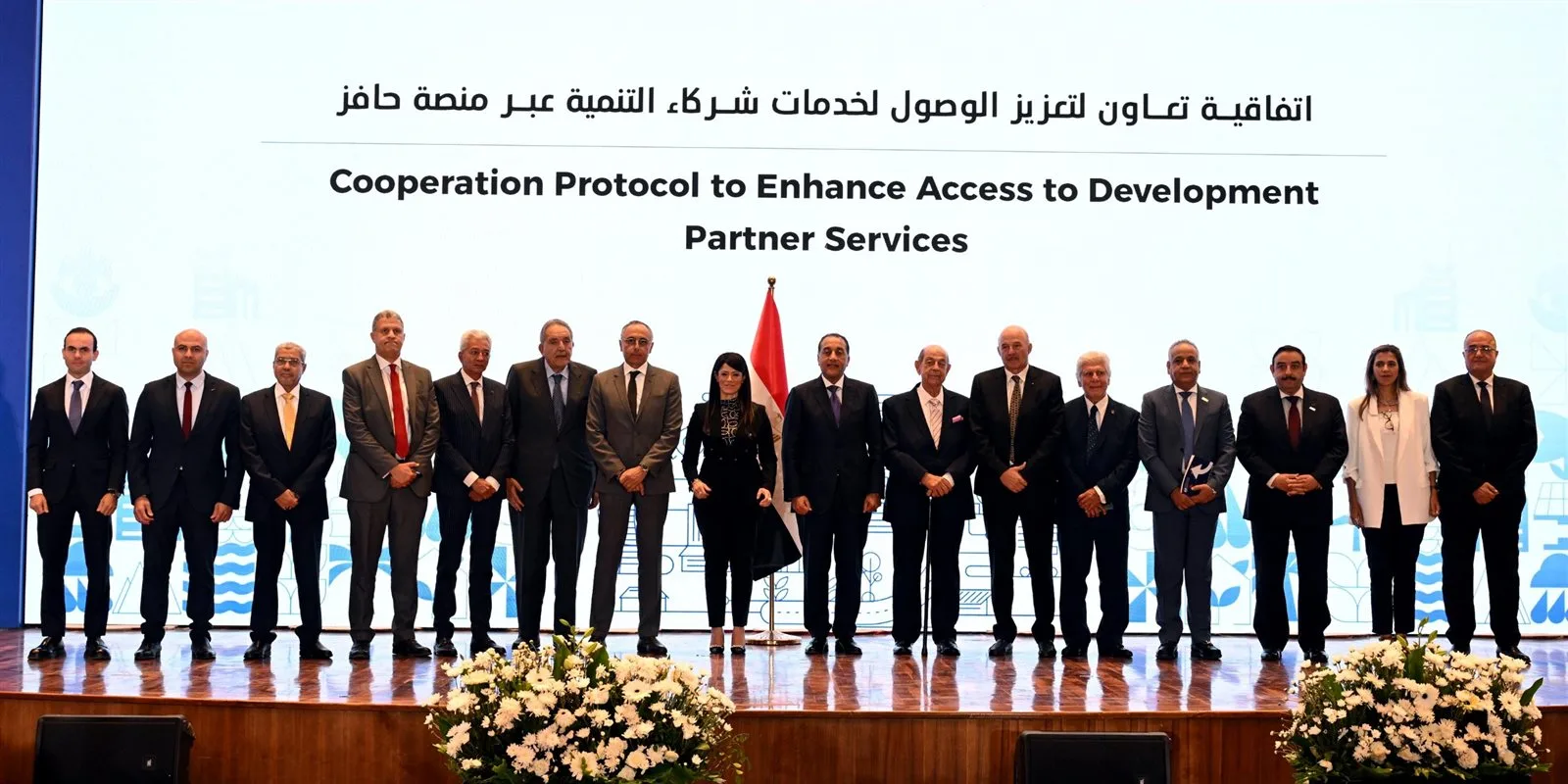 رئيس الوزراء يحضر حفل توقيع مجموعة من الاتفاقيات بين الحكومة وشركاء التنمية والقطاع الخاص.. صور رئيس الوزراء يحضر حفل توقيع مجموعة من الاتفاقيات بين الحكومة وشركاء التنمية والقطاع الخاص.. صور