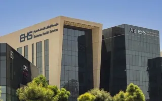 “الإمارات الصحية” تحصل على اعتماد دولي كأكبر شبكة لمراكز التأهيل في منطقة الشرق الأوسط “الإمارات الصحية” تحصل على اعتماد دولي كأكبر شبكة لمراكز التأهيل في منطقة الشرق الأوسط