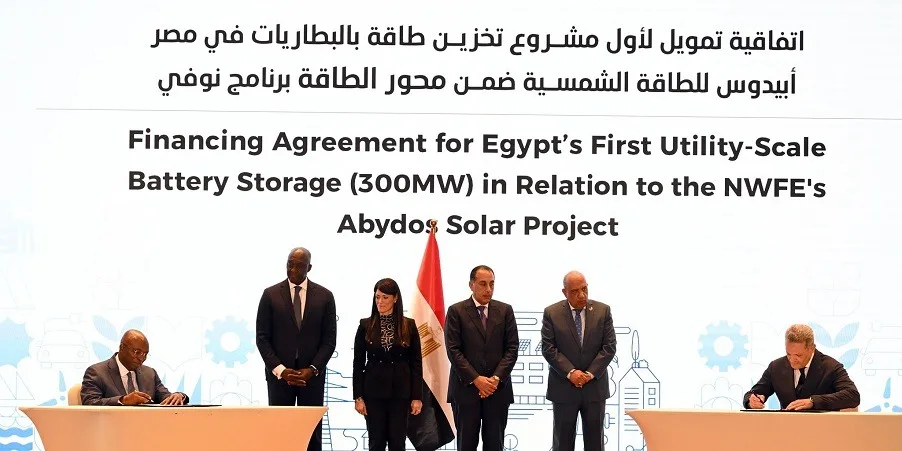 مؤسسة التمويل الدولية توفر تمويلًا بقيمة 72 مليون دولار لشركة أبيدوس للطاقة الشمسية مؤسسة التمويل الدولية توفر تمويلًا بقيمة 72 مليون دولار لشركة أبيدوس للطاقة الشمسية