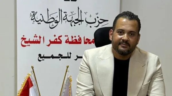 علي مصطفى أبو سكين يُعين أمينًا لشباب حزب الجبهة الوطنية في كفر الشيخ علي مصطفى أبو سكين يُعين أمينًا لشباب حزب الجبهة الوطنية في كفر الشيخ