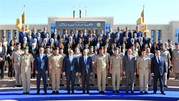 الأكاديمية العسكرية تُقيم احتفال تخرج الدورة التدريبية الثامنة للدفعة 57 من الملحقين الدبلوماسيين. الأكاديمية العسكرية تُقيم احتفال تخرج الدورة التدريبية الثامنة للدفعة 57 من الملحقين الدبلوماسيين.