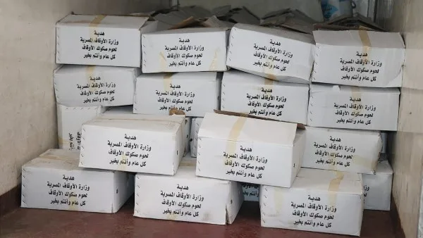 وزارة الأوقاف تُعلن عن بدء توزيع لحوم الأضاحي في عدد من المحافظات. وزارة الأوقاف تُعلن عن بدء توزيع لحوم الأضاحي في عدد من المحافظات.