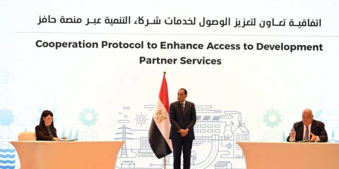 اتحاد بنوك مصر يبرم اتفاقية شراكة مع وزارة التخطيط اتحاد بنوك مصر يبرم اتفاقية شراكة مع وزارة التخطيط