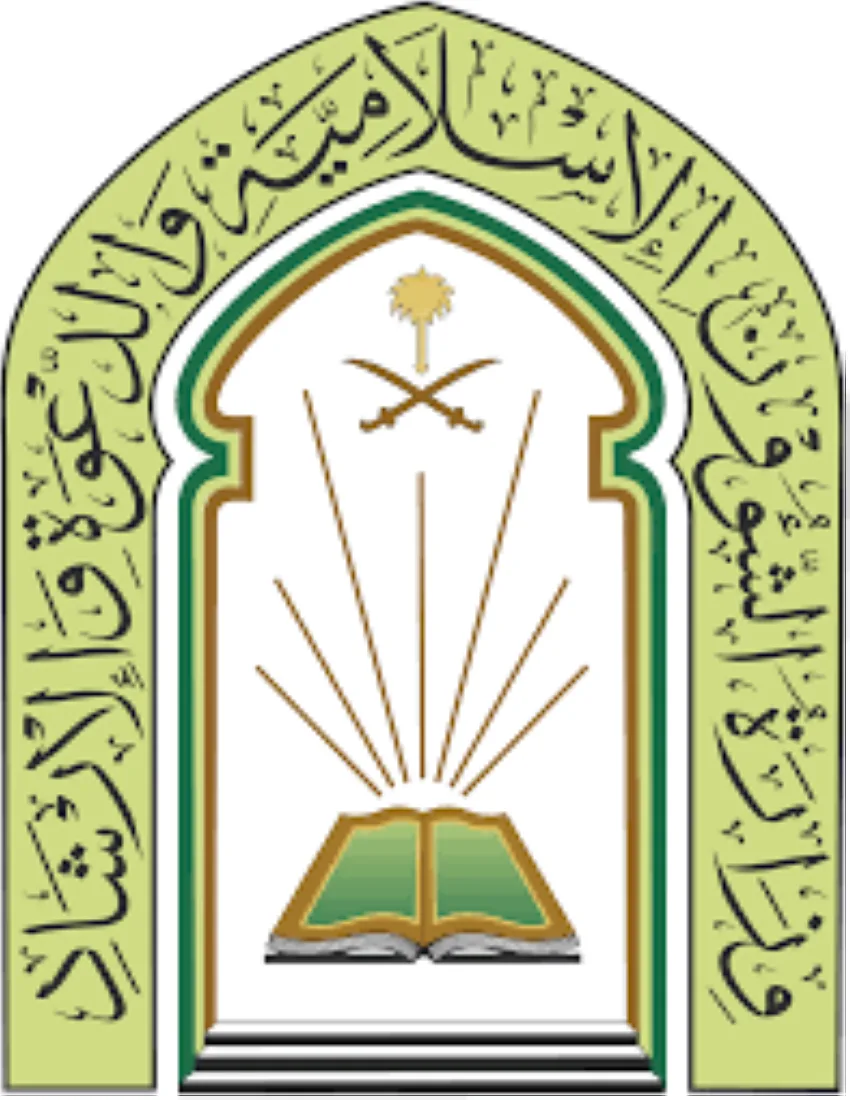 تكريم الفائزين في النسخة السابعة عشر من مسابقة إتقان الوطنية لحفظ القرآن الكريم تكريم الفائزين في النسخة السابعة عشر من مسابقة إتقان الوطنية لحفظ القرآن الكريم