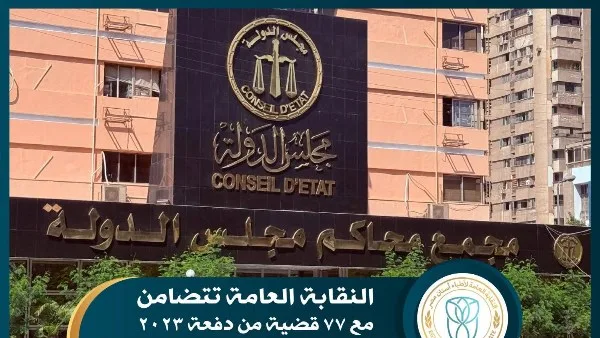 تطور سريع حول تعيين أطباء الأسنان دفعة 2023