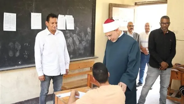 امتحانات الثانوية الأزهرية 2025: جولات ميدانية لقيادات الأزهر في لجان اللغة الإنجليزية امتحانات الثانوية الأزهرية 2025: جولات ميدانية لقيادات الأزهر في لجان اللغة الإنجليزية