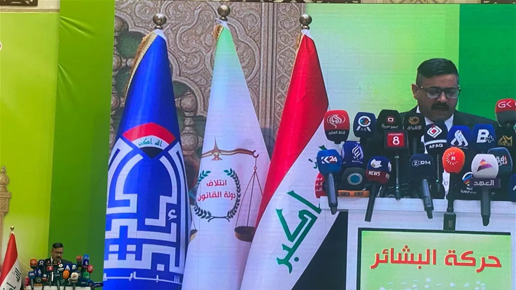 البشائر: الهجوم على إيران يسعى لفرض السيطرة على الأمة البشائر: الهجوم على إيران يسعى لفرض السيطرة على الأمة