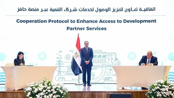 “التخطيط”: القطاع المالي يتصدر قائمة المستفيدين من التمويلات بنسبة 40% من شركاء التنمية. “التخطيط”: القطاع المالي يتصدر قائمة المستفيدين من التمويلات بنسبة 40% من شركاء التنمية.