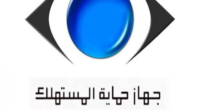 في ظل التطورات الإقليمية.. رئيس هيئة حماية المستهلك يلتقي بقيادات الجهاز في المحافظات في ظل التطورات الإقليمية.. رئيس هيئة حماية المستهلك يلتقي بقيادات الجهاز في المحافظات
