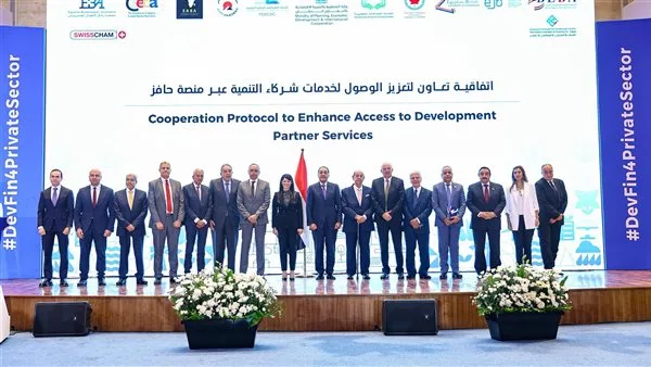 المشاط توقع عقداً مع اتحاد الصناعات وغرف التجارة لزيادة مدى الخدمات في المحافظات المشاط توقع عقداً مع اتحاد الصناعات وغرف التجارة لزيادة مدى الخدمات في المحافظات