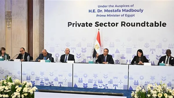 رئيس الوزراء يقود مناقشة مائدة مستديرة حول “الإصلاحات الهيكلية لتعزيز قدرة القطاع الخاص على التنافس” رئيس الوزراء يقود مناقشة مائدة مستديرة حول “الإصلاحات الهيكلية لتعزيز قدرة القطاع الخاص على التنافس”