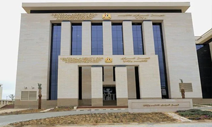 الهيئة التنظيمية والإدارية تكشف عن جدول امتحانات مسابقات التوظيف المزمع إقامتها حتى نهاية هذا العام الهيئة التنظيمية والإدارية تكشف عن جدول امتحانات مسابقات التوظيف المزمع إقامتها حتى نهاية هذا العام