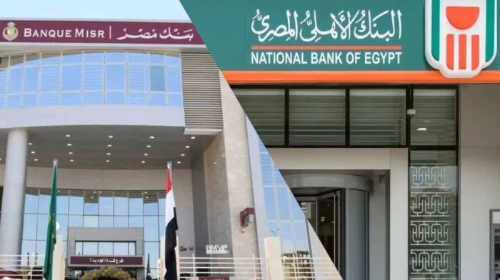 بعائد 27%.. استثمارات الودائع في بنكي مصر والأهلي بعد تغيرات سعر الصرف بعائد 27%.. استثمارات الودائع في بنكي مصر والأهلي بعد تغيرات سعر الصرف