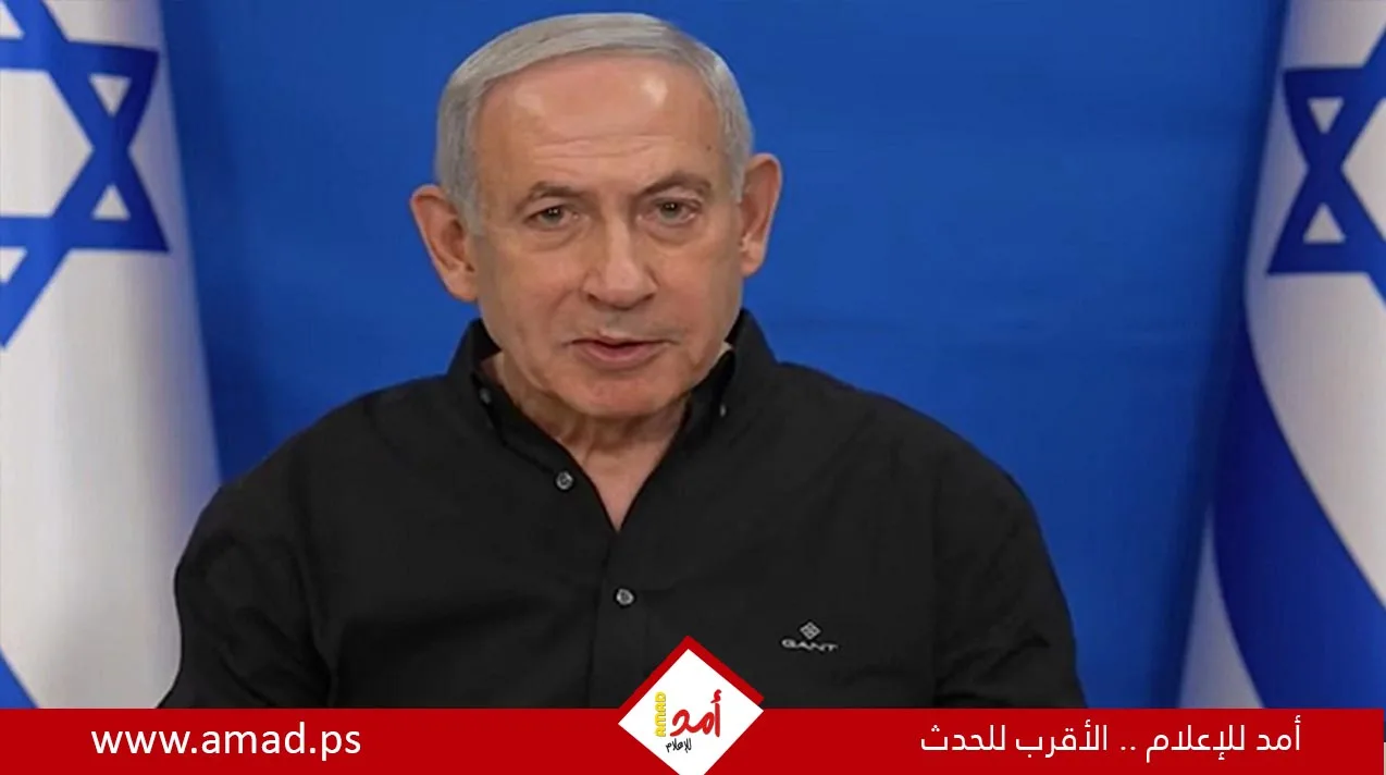 نتنياهو: سنعمل على إنهاء التهديد النووي الإيراني.. ووجهت بالتقدم في مفاوضات غزة للبحث عن “فرصة” للتوصل لاتفاق. نتنياهو: سنعمل على إنهاء التهديد النووي الإيراني.. ووجهت بالتقدم في مفاوضات غزة للبحث عن “فرصة” للتوصل لاتفاق.