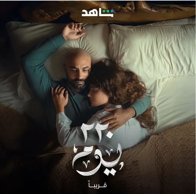 بعد ظهوره بشعر حليق.. كريم فهمي ينتظر بفارغ الصبر عرض 220 يوم على شاهد قريباً بعد ظهوره بشعر حليق.. كريم فهمي ينتظر بفارغ الصبر عرض 220 يوم على شاهد قريباً