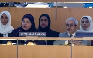 الإمارات تُبرز مساهماتها في دعم ذوي الهمم خلال مؤتمر “COSP18”. الإمارات تُبرز مساهماتها في دعم ذوي الهمم خلال مؤتمر “COSP18”.