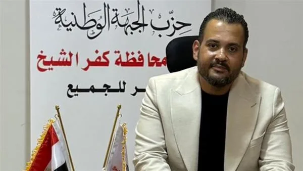 حزب الجبهة الوطنية يعين “أبو سكين” مسؤولاً عن لجنة الشباب في محافظة كفر الشيخ. حزب الجبهة الوطنية يعين “أبو سكين” مسؤولاً عن لجنة الشباب في محافظة كفر الشيخ.