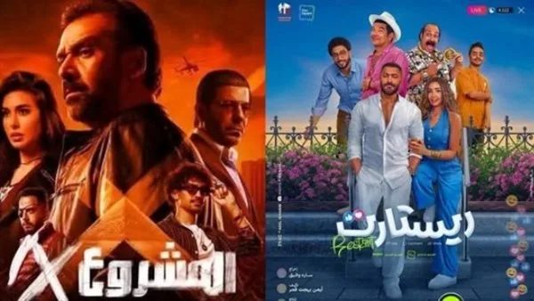 “المشروع إكس” يتصدر إيرادات شباك التذاكر في عيد الأضحى.. و”ريستارت” و”سيكو سيكو” يتنافسان في السباق. “المشروع إكس” يتصدر إيرادات شباك التذاكر في عيد الأضحى.. و”ريستارت” و”سيكو سيكو” يتنافسان في السباق.