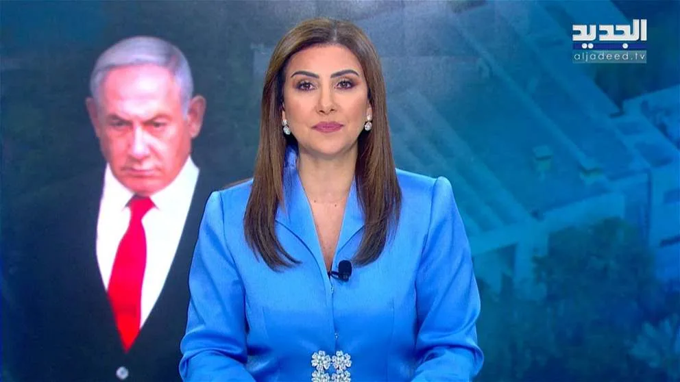 مقدمة النشرة المسائية ليوم 15 يونيو 2025 مقدمة النشرة المسائية ليوم 15 يونيو 2025