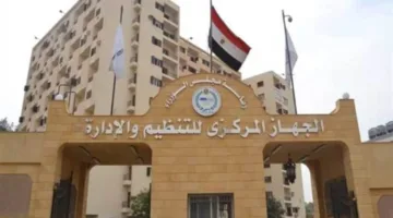 رئيس الجهاز المركزي للتنظيم والإدارة يعلن عن جدول امتحانات المسابقات الوظيفية في القطاع الحكومي للدولة.