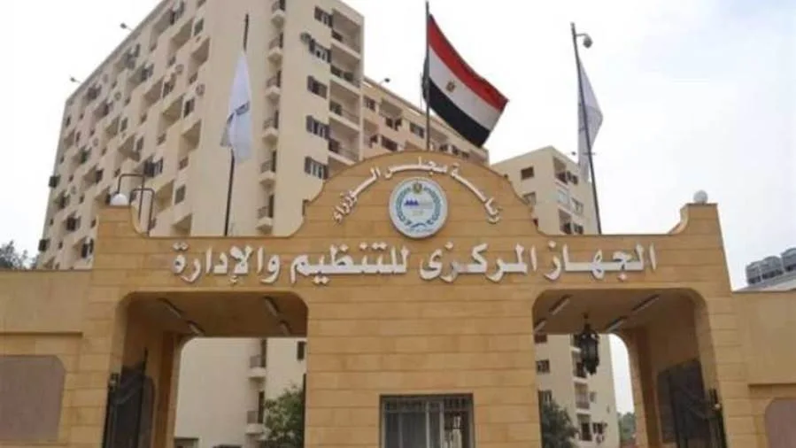 رئيس الجهاز المركزي للتنظيم والإدارة يعلن عن جدول امتحانات المسابقات الوظيفية في القطاع الحكومي للدولة. رئيس الجهاز المركزي للتنظيم والإدارة يعلن عن جدول امتحانات المسابقات الوظيفية في القطاع الحكومي للدولة.