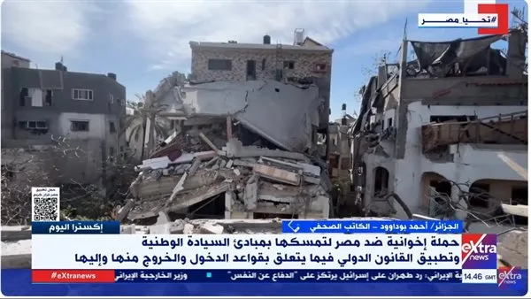 صحفي جزائري: أزمة القوافل تتجاوز دعم غزة أو إنهاء الحصار، والهدف هو مصر صحفي جزائري: أزمة القوافل تتجاوز دعم غزة أو إنهاء الحصار، والهدف هو مصر