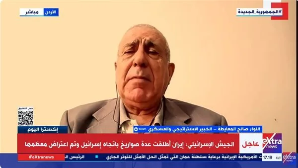 خبير عسكري: تصفية إسرائيل للعلماء الإيرانيين لا تشير إلى نهاية البرنامج النووي الإيراني خبير عسكري: تصفية إسرائيل للعلماء الإيرانيين لا تشير إلى نهاية البرنامج النووي الإيراني