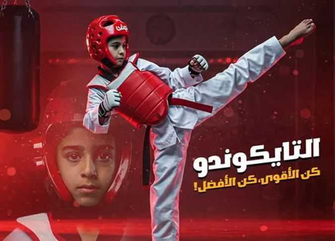 «تدريب في رفع الأثقال وتايكوندو».. «الولديمبي» يبدأ التحضيرات الصيفية لثلاث ألعاب قتال استعدادًا لعام 2026 (صور) «تدريب في رفع الأثقال وتايكوندو».. «الولديمبي» يبدأ التحضيرات الصيفية لثلاث ألعاب قتال استعدادًا لعام 2026 (صور)