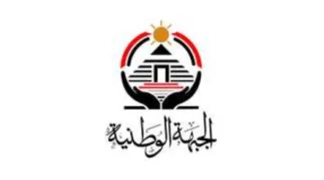 الجبهة الوطنية: يجب على الشعب المصري دعم القيادة السياسية.