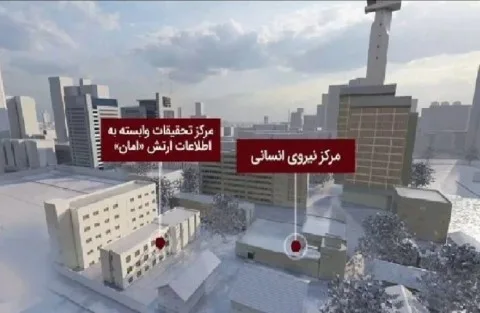 إيران تُصدر شريط فيديو يظهر مواقع أمنية وعسكرية حساسة تستهدفها في تل أبيب وسط تصاعد التوترات العسكرية بين البلدين. إيران تُصدر شريط فيديو يظهر مواقع أمنية وعسكرية حساسة تستهدفها في تل أبيب وسط تصاعد التوترات العسكرية بين البلدين.