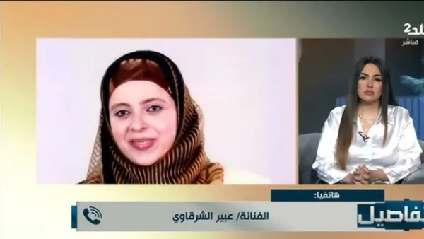 عبير الشرقاوي: المجتمع الفني غير متقبل للحجاب، والعودة ممكنة بشروط معينة. عبير الشرقاوي: المجتمع الفني غير متقبل للحجاب، والعودة ممكنة بشروط معينة.