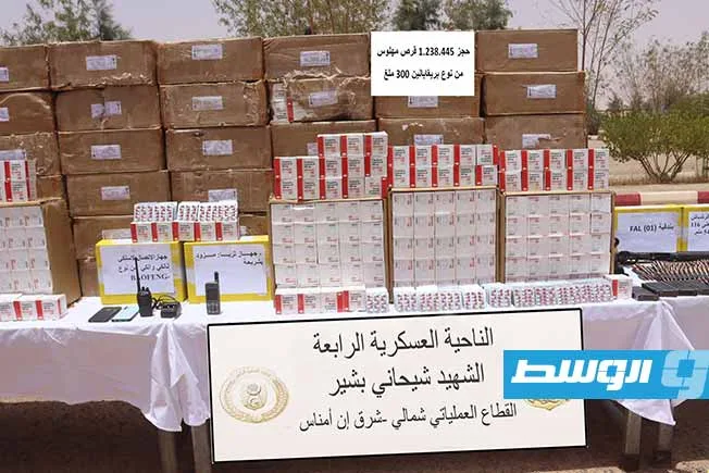 الجزائر تضبط أكثر من 1.23 مليون قرص مهلوس بالقرب من الحدود مع ليبيا الجزائر تضبط أكثر من 1.23 مليون قرص مهلوس بالقرب من الحدود مع ليبيا