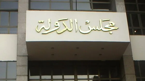 دعوى قانونية تطالب بإلغاء دعوة عقد “جمعية الرسوم القضائية” للمحامين دعوى قانونية تطالب بإلغاء دعوة عقد “جمعية الرسوم القضائية” للمحامين