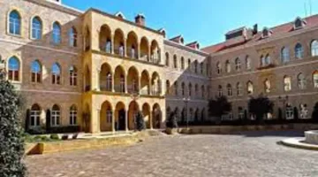 إقالة المدير العام | النهار